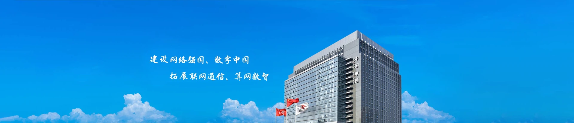 高要区联通宽带